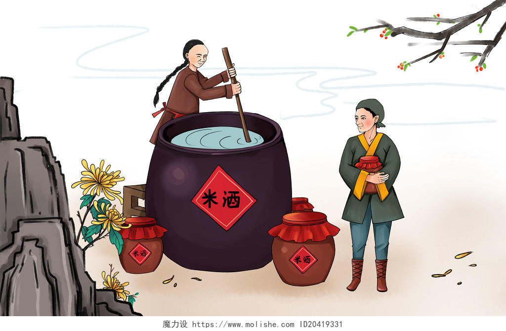 酿制米酒原创插画海报
